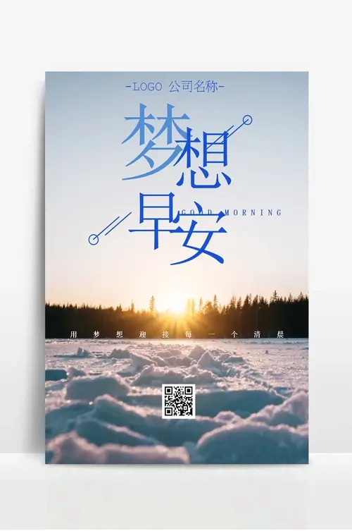 会务工作内容及工作流程总结