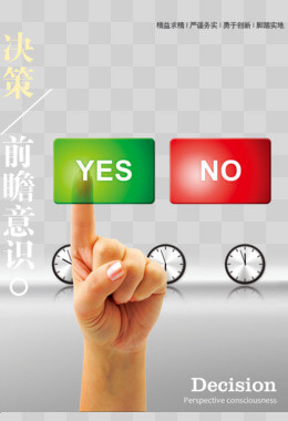 会务服务亮点与创新点的区别