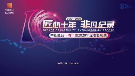 什么叫会务服务