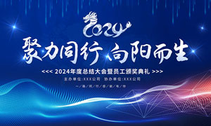 会务工作内容简短