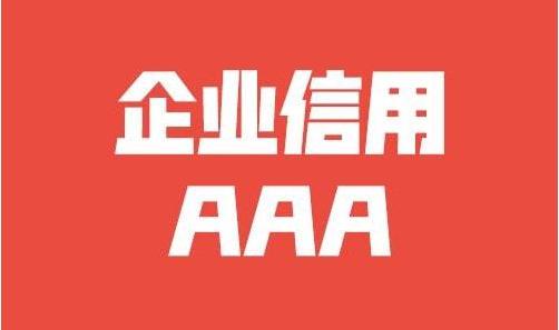 会务接待人员考核标准