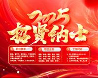 会务接待绩效考核表