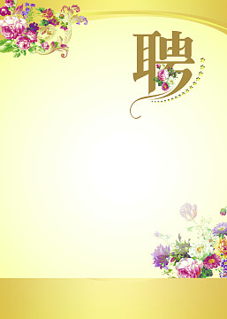 会务接待绩效考核表