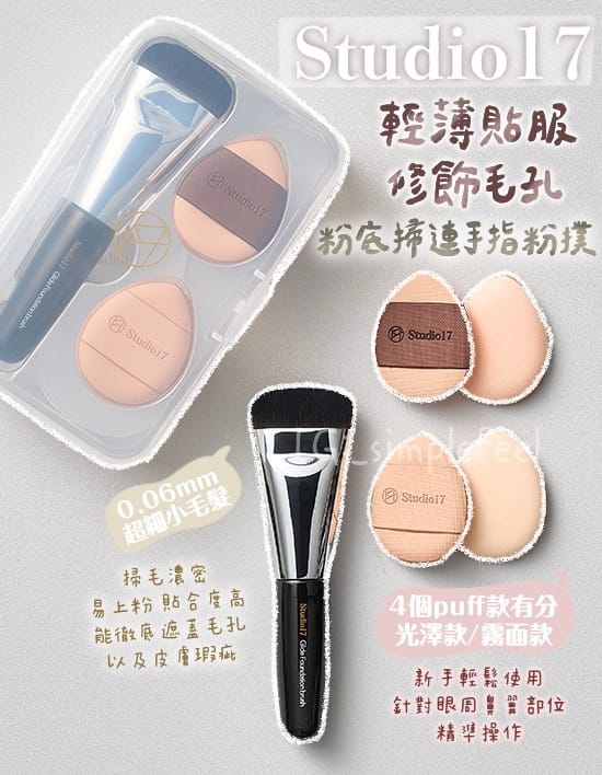 悟空体育 浩瀚美妆美发用品怎么样